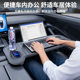 适用于乐道L60 L90车载折叠小桌板前排办公笔记本架后座写字餐桌