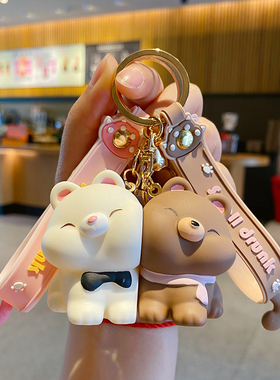 正版一起来贴贴磁吸汽车钥匙扣链女精致创意可爱书包挂件情侣一对