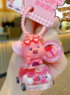 2024年新款loppy露比汽车钥匙扣女精致书包挂件少女心钥匙链饰品