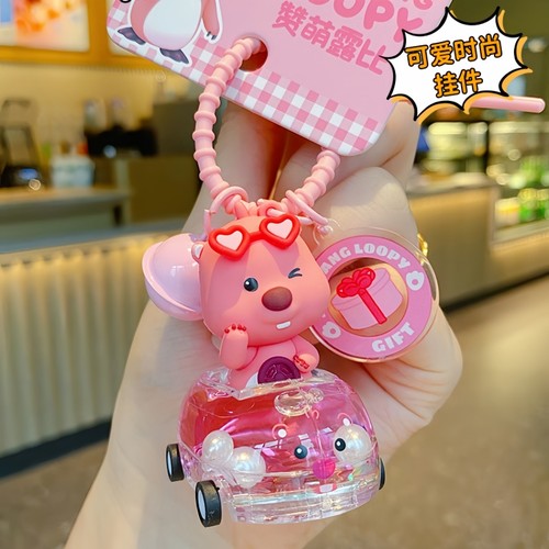 【2件9折】loppy露比钥匙扣挂件