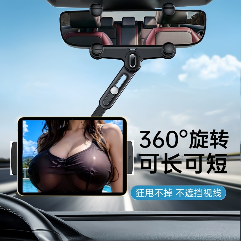 【送快充线】车载手机平板支架