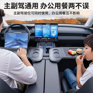 适用极狐车载小桌板T1阿尔法S5T5S6T6考拉S折叠办公餐桌笔记本架