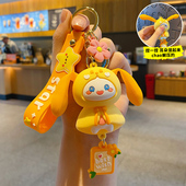 2024年新款 网红解压弹耳兔汽车钥匙扣链可爱书包挂件女精致小饰品
