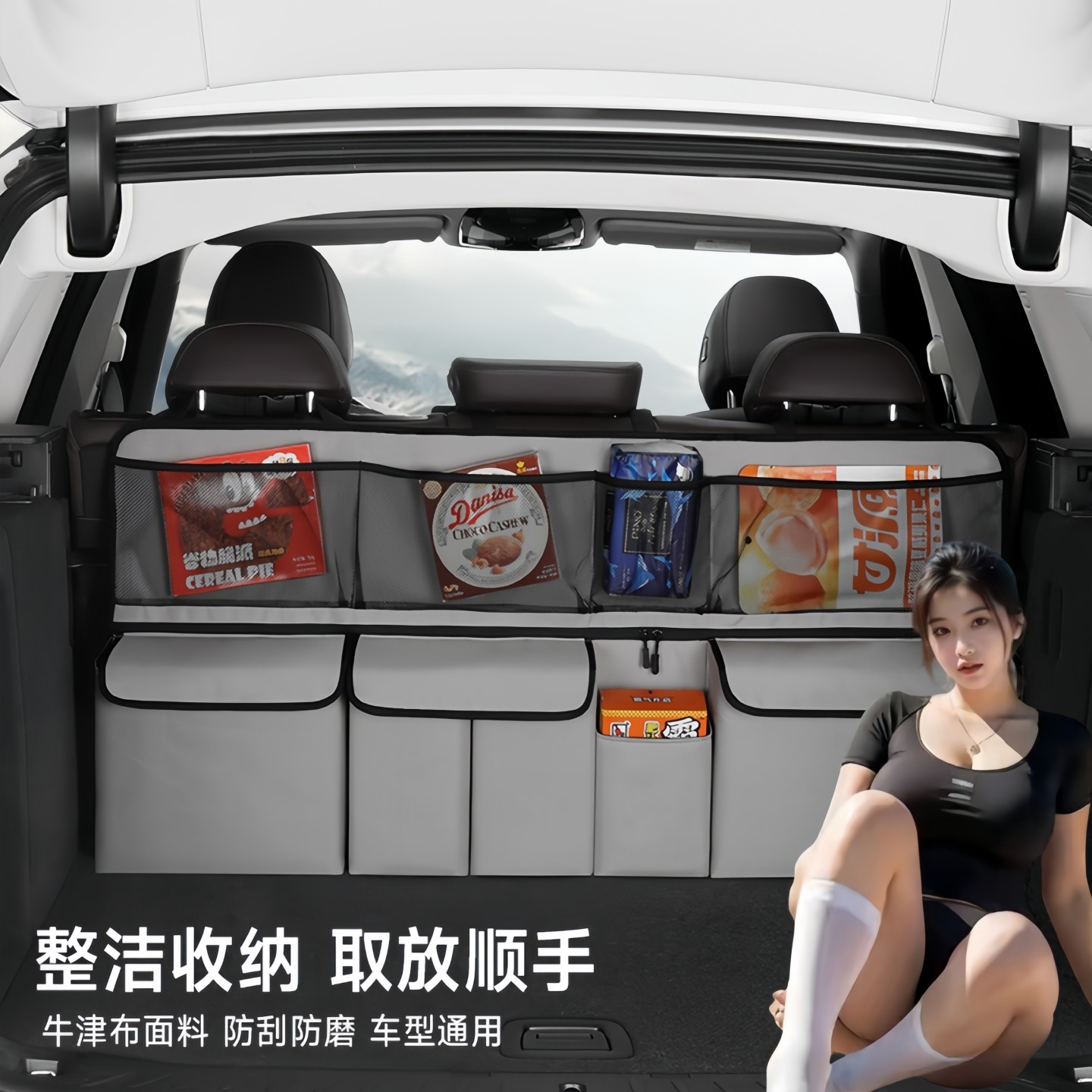 汽车后备箱多功能收纳袋车内后排座椅挂袋组合式置物袋车载储物盒,汽车用品/电子/清洗/改装,车载收纳箱/袋/盒,淘宝优惠券,粉丝福利购,淘宝优惠卷