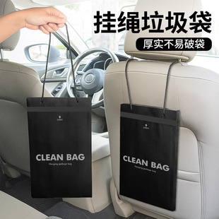 车载一次性垃圾袋自粘贴可挂式后排垃圾筒大号便携清洁袋汽车内用
