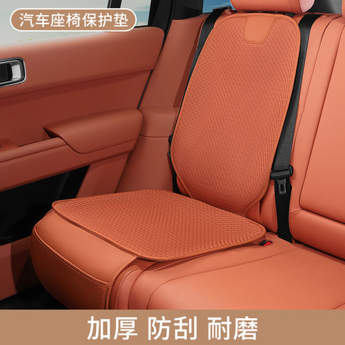汽车儿童安全座椅防磨垫加厚宝宝防滑通用型防压垫婴儿座椅保护垫