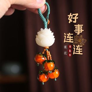 柿柿如意手机链菩提莲花创意挂饰挂件中国风吊坠防丢绳汽车钥匙扣