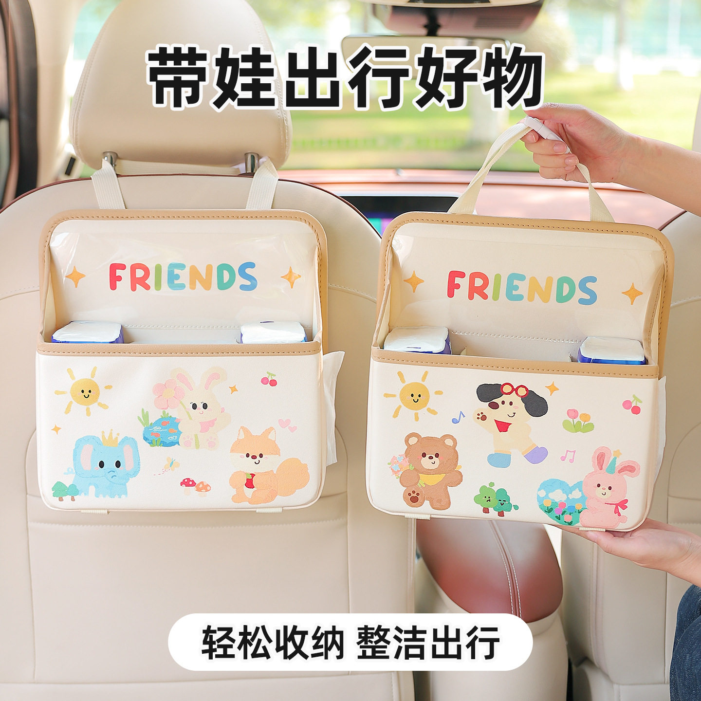 卡通汽车座椅背收纳袋创意车载纸巾盒置物袋多功能皮革车用垃圾桶,汽车用品/电子/清洗/改装,车载收纳箱/袋/盒,淘宝优惠券,粉丝福利购,淘宝优惠卷