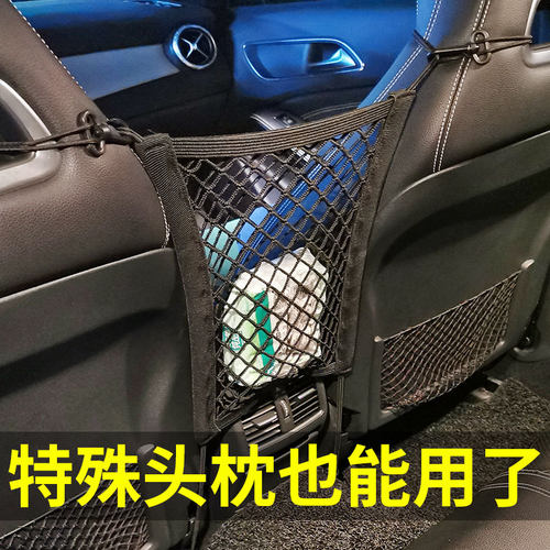 汽车一体式运动座椅储物网兜