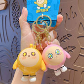 蛋仔派对汽车钥匙扣链挂件女精致情侣公仔玩偶2025年新款 书包挂饰