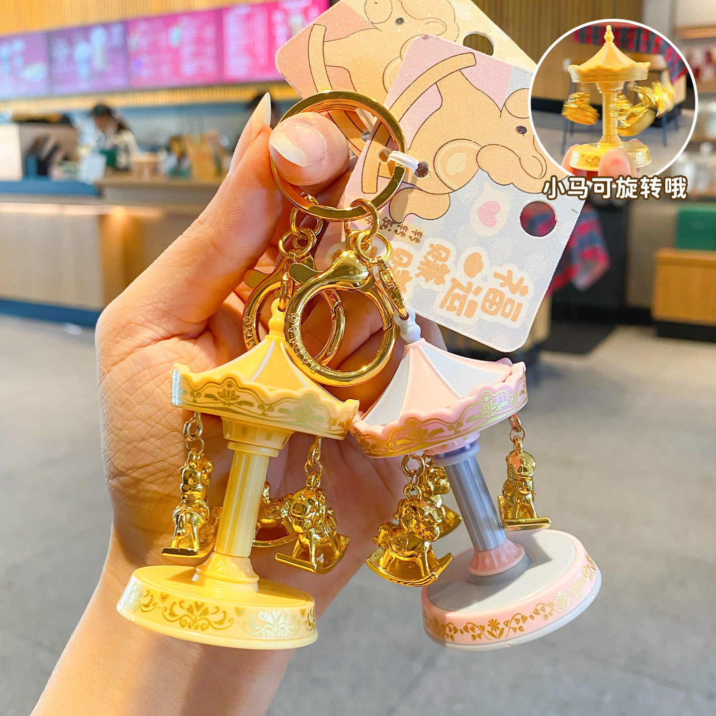 【2件9折】马年福运转转马钥匙扣