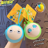 正版 蛋仔派对零钱包钥匙扣创意迷你收纳包情侣汽车钥匙链包包挂件