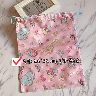 孤品清仓瑕疵各款收纳袋防尘袋抽绳袋整理分类包化妆包不断更新