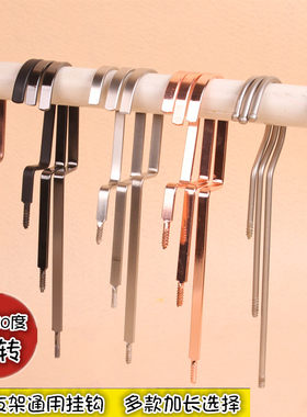防锈加长金属挂钩衣架