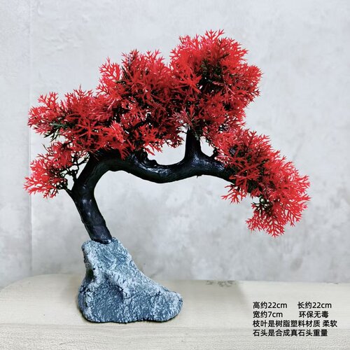 批发红色崖柏迎客松摆件高端仿真假松树鱼缸虾窝花店制作景观配件