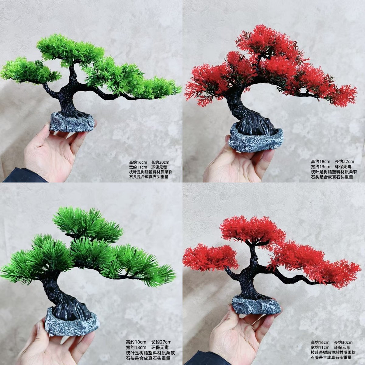 中式仿真松树盆景装饰摆件桌面盆栽治愈系工艺品网红迎客松鱼缸树,家居饰品,仿真植物盆景,淘宝优惠券,粉丝福利购,淘宝优惠卷