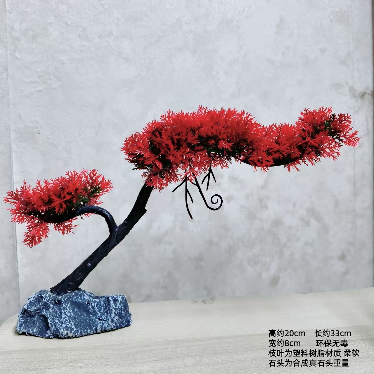 红色文人盆景崖柏松树装饰摆件鱼缸酒店桌面玄关仿真植物喜庆盆栽,家居饰品,仿真植物盆景,淘宝优惠券,粉丝福利购,淘宝优惠卷