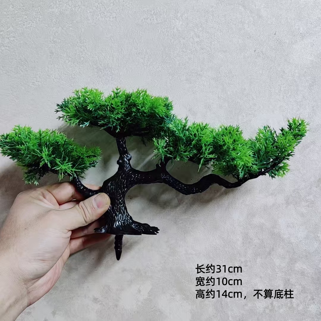 悬崖迎客松摆件仿真植物盆景软树枝叶小盆栽创意装饰水族酒店材料