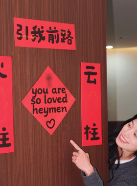 Heymen黑门 云柱火柱 2026新款原创设计进口艺术纸烫金春联对联