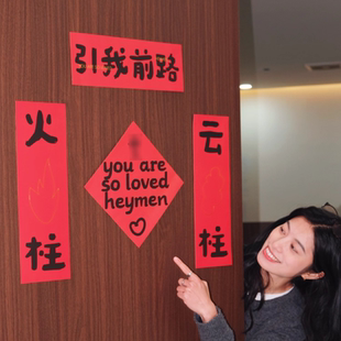 Heymen黑门 云柱火柱 2026新款原创设计进口艺术纸烫金春联对联