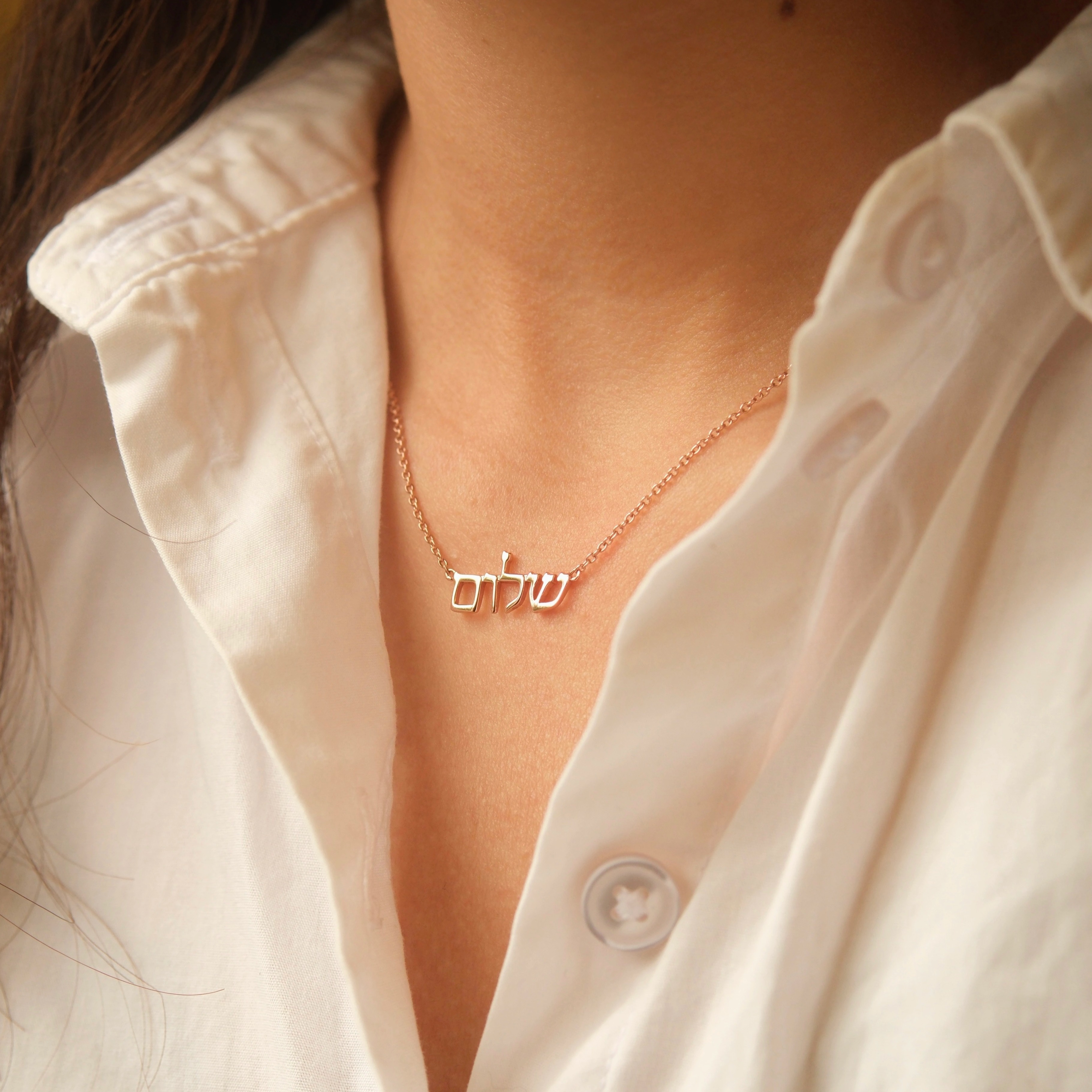 Heymen黑门平安希伯来文项链