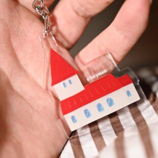 Heymen黑门 我们的家 原创冰岛红顶小房子亚克力钥匙扣挂件挂饰