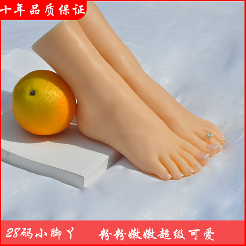 锐工仿真足模直播脚模鞋模假脚