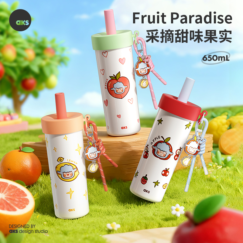 AKS不锈钢316保温吸管杯