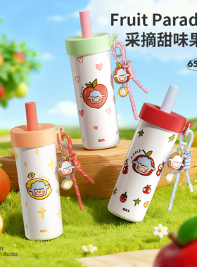 aks小羊波德莱尔联名款保温杯女吸管杯高颜值咖啡杯2025新款水杯