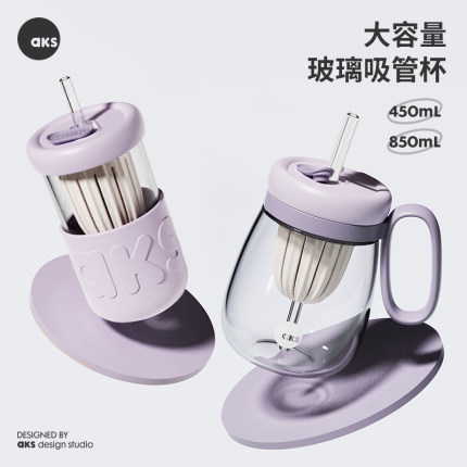 AKS茶水分离花茶杯吸管玻璃杯女生泡茶杯子大容量高颜值大肚水杯