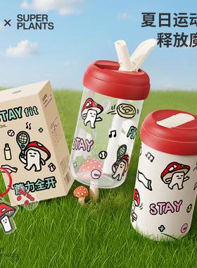 aks夏天水杯女生蘑菇新款高颜值可爱tritan便携吸管杯办公室杯子