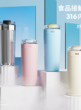 AKS不锈钢咖啡杯316车载保温杯高颜值女生水杯办公室带盖吸管杯子