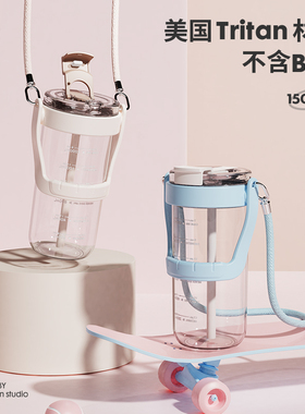 AKS大容量水杯便携塑料tritan杯子吸管吨吨杯女生吨吨桶健身水壶