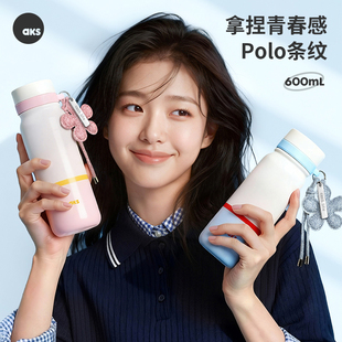 AKS不锈钢保温杯316高颜值女生杯子便携式带盖外带运动水杯学生杯