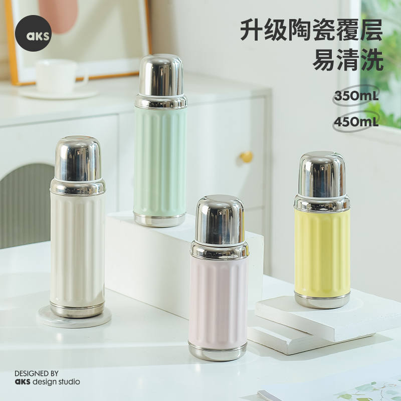 AKS复古陶瓷内胆保温杯
