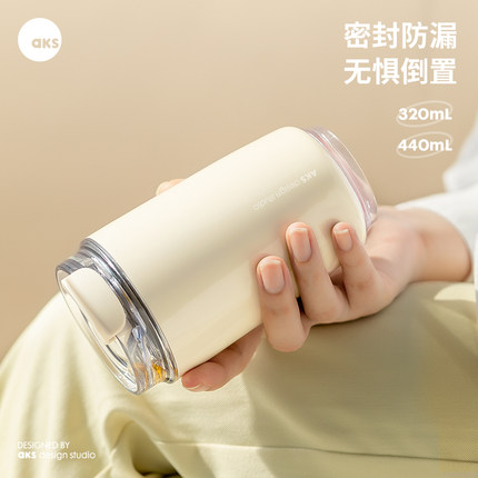 AKS不锈钢随身咖啡杯便携式ins保冷随手杯子高颜值保温杯随行水杯