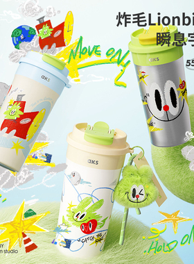 aks吸管保温杯不锈钢水杯女生杯子女外出携带咖啡随行杯便携外带