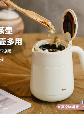 AKS茶水分离保温壶茶壶800ml焖茶壶泡茶壶暖水壶陶瓷内胆闷茶壶