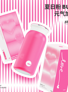 AKS保温杯小巧不锈钢水杯学生ins牛奶杯便携随行杯简约女士350mL