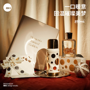 AKS保温杯生日礼物女生杯子圣诞节送礼水杯闺蜜实用的高级感特别