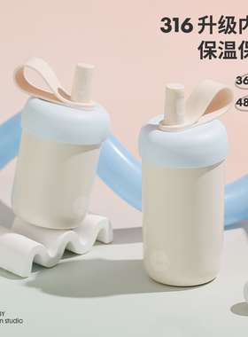 AKS保温吸管杯316不锈钢水杯便携提手杯女生高颜值咖啡杯ins杯子