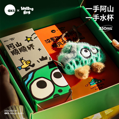 AKS顺风顺水礼盒316不锈钢保温杯学生水杯送礼女生高颜值杯子带盖