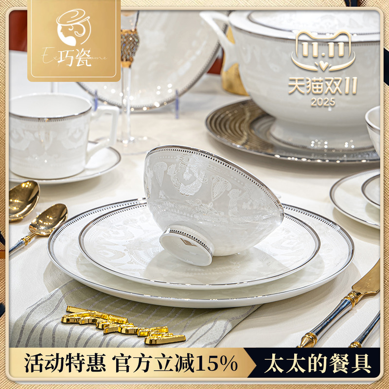 巧瓷银边爱丽丝单碗饭碗