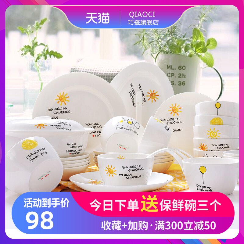 Set home lovely Jingdezhen girl heart eating dishes and chopsticks