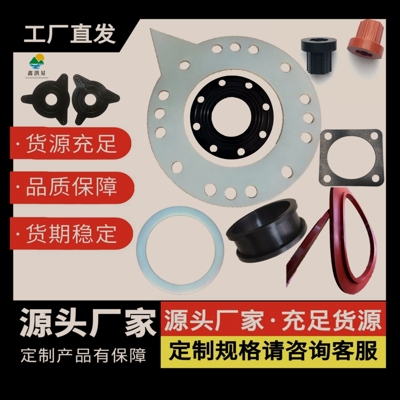 天津硅胶密封垫片耐高温防水胶圈