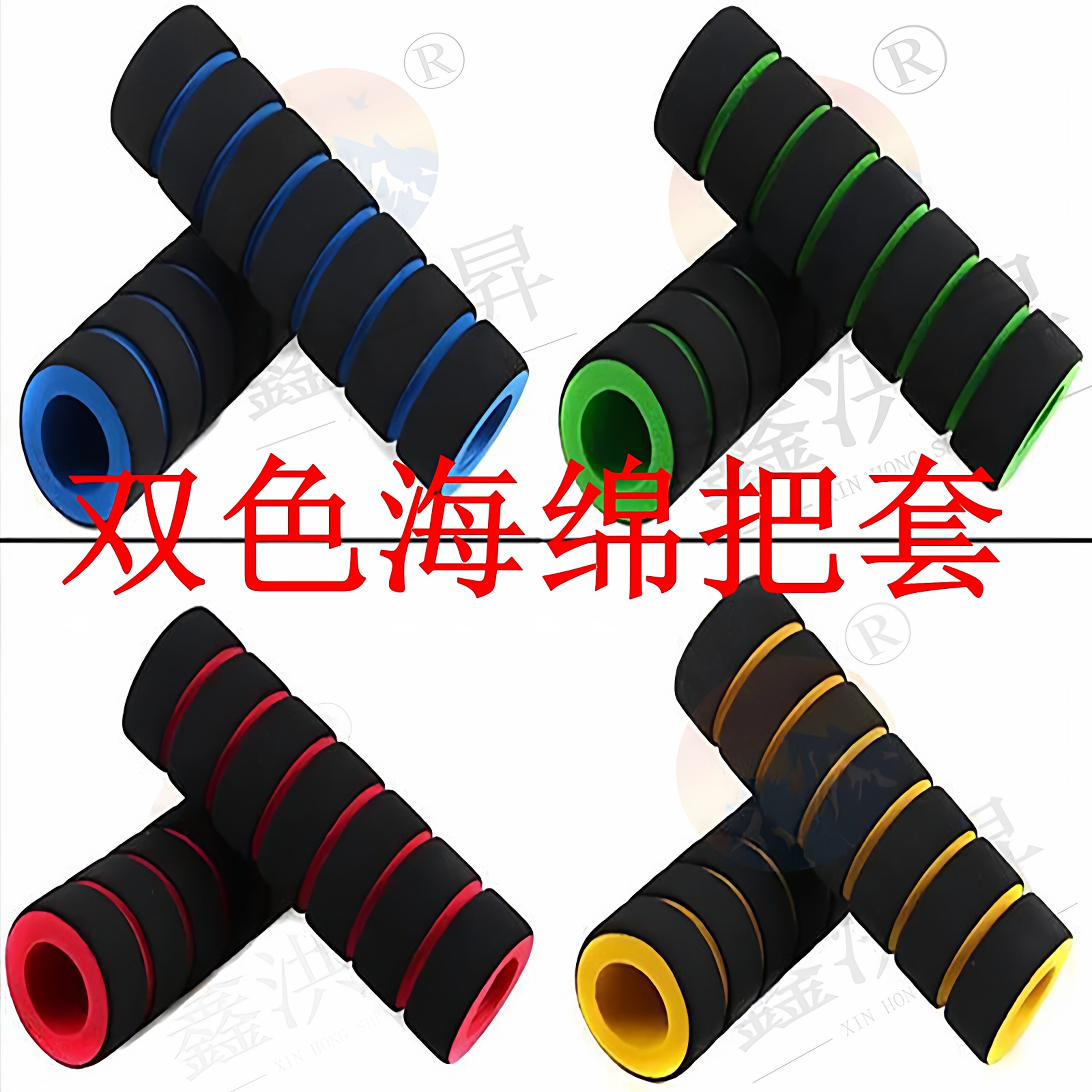 健身器械套管双色高密度23mm防滑管套海绵管护套手柄套发泡管新款