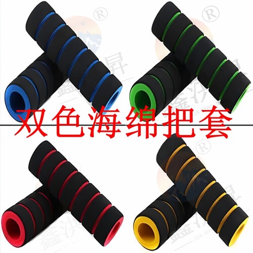 健身器械双色防滑条纹新款管套