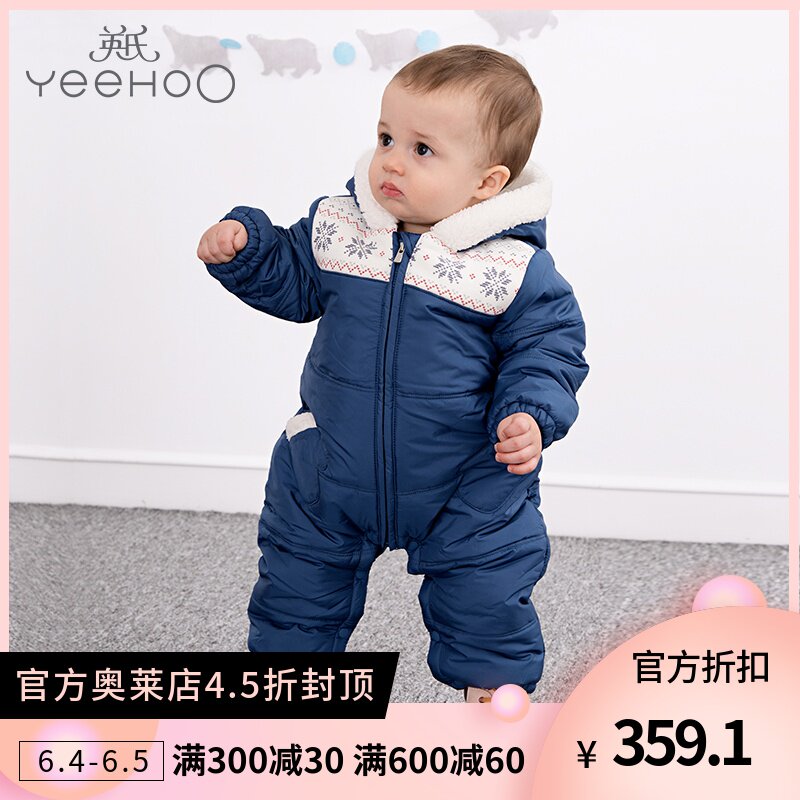 英氏婴儿连体衣 宝宝冬季连帽夹棉哈衣爬服外出连身衣 173044