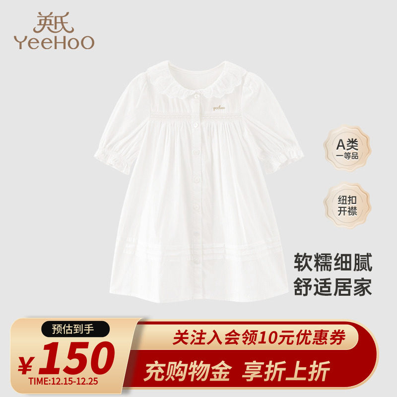 英氏儿童短袖居家休闲纯棉睡裙