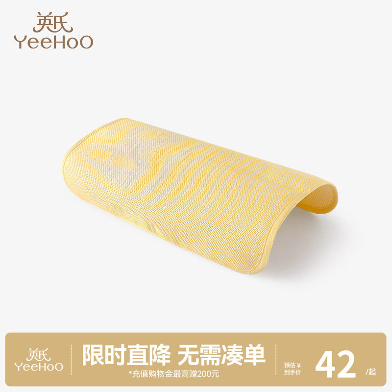 英氏儿童枕头套竹纤维织物图片